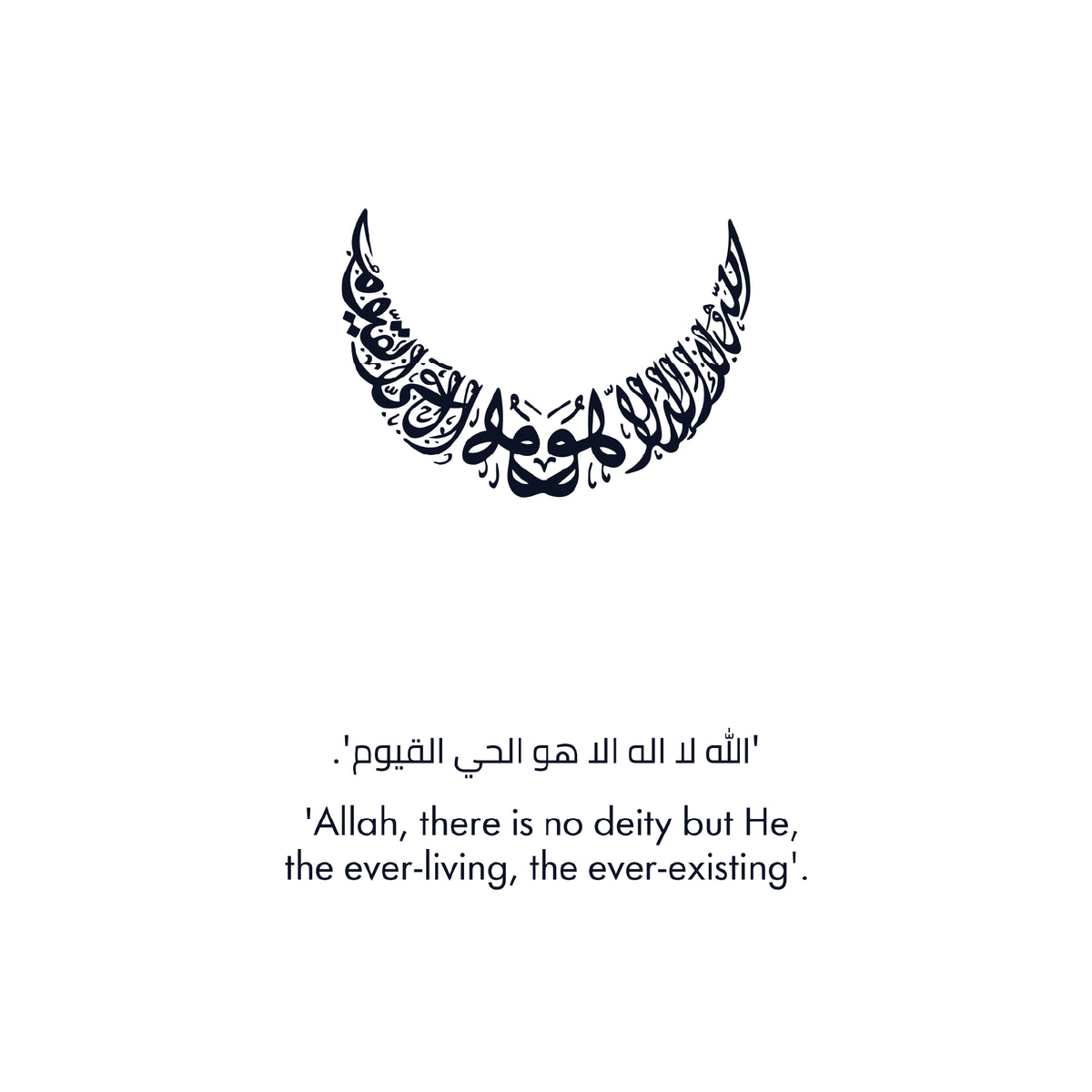 The Faith Necklace