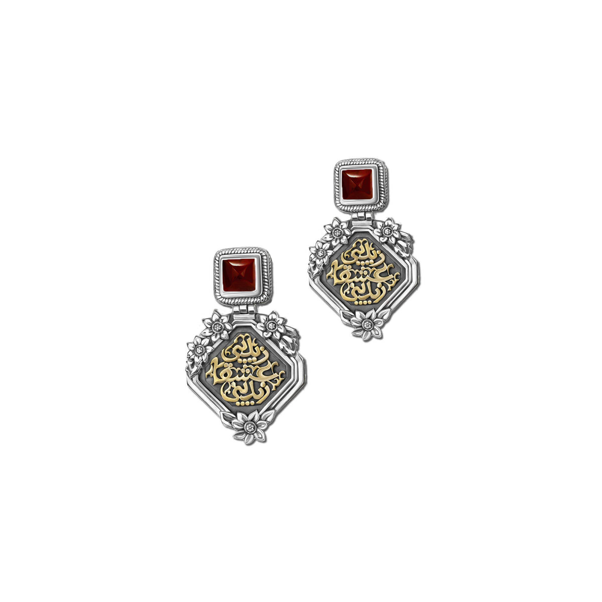 Nizar Qabbani Earrings