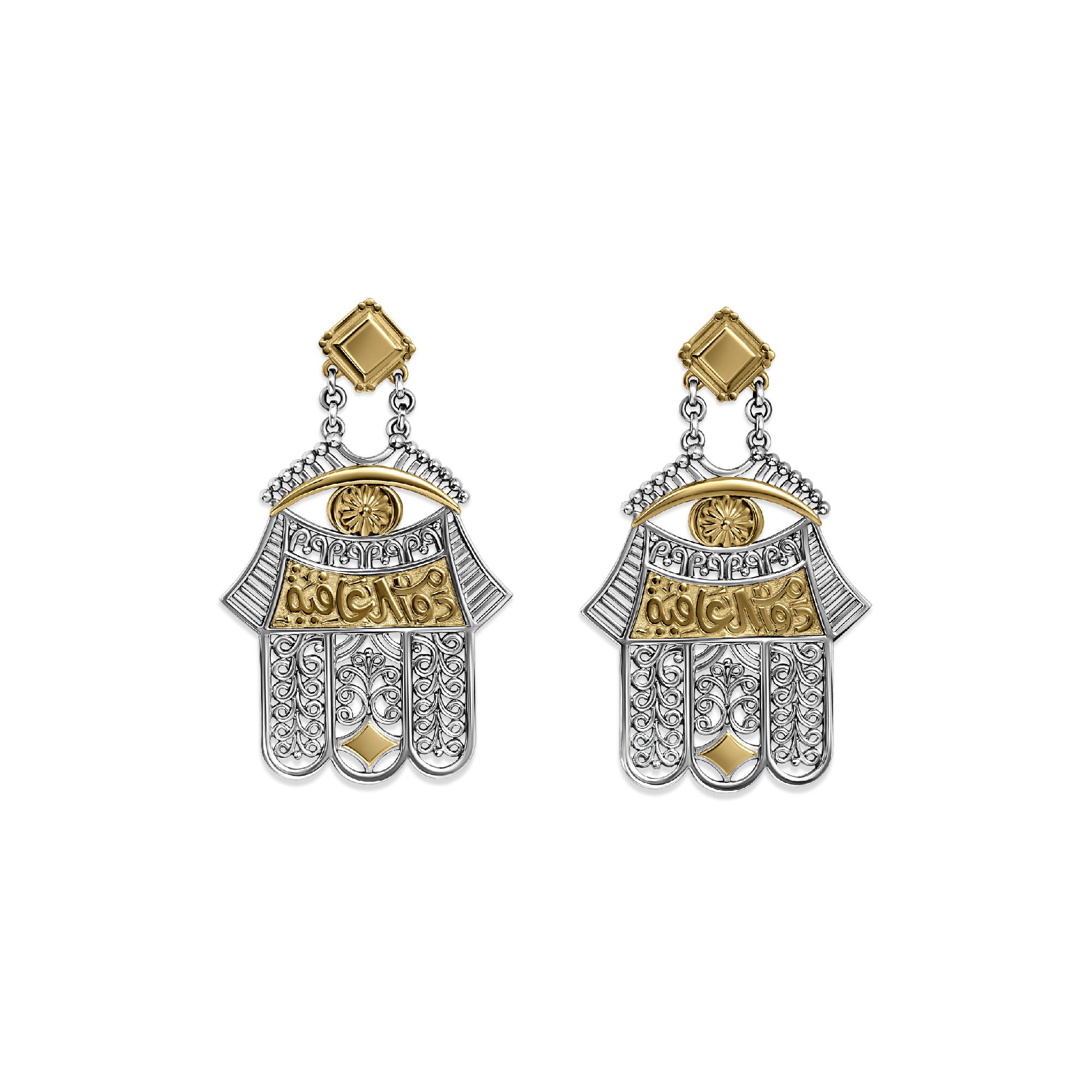 Ajour Kaf Earrings by Azza Fahmy 18kt Gold|Sterling Silver