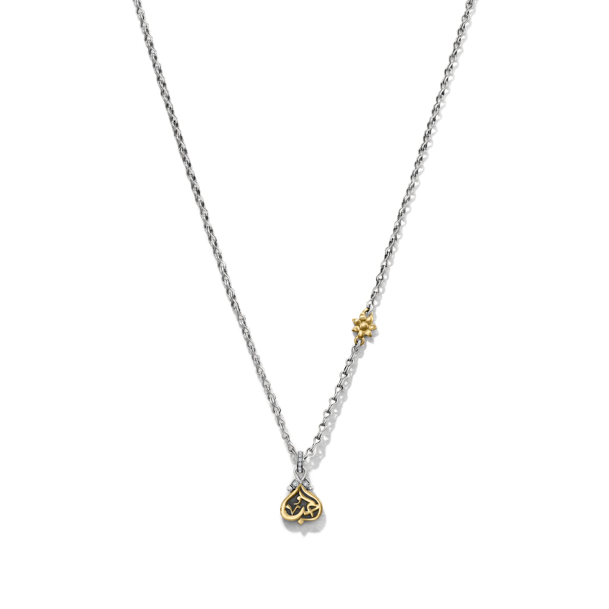 Love Chain by Azza Fahmy - 18kt Gold|Sterling Silver - Designer Necklaces - FNSG25001YANN