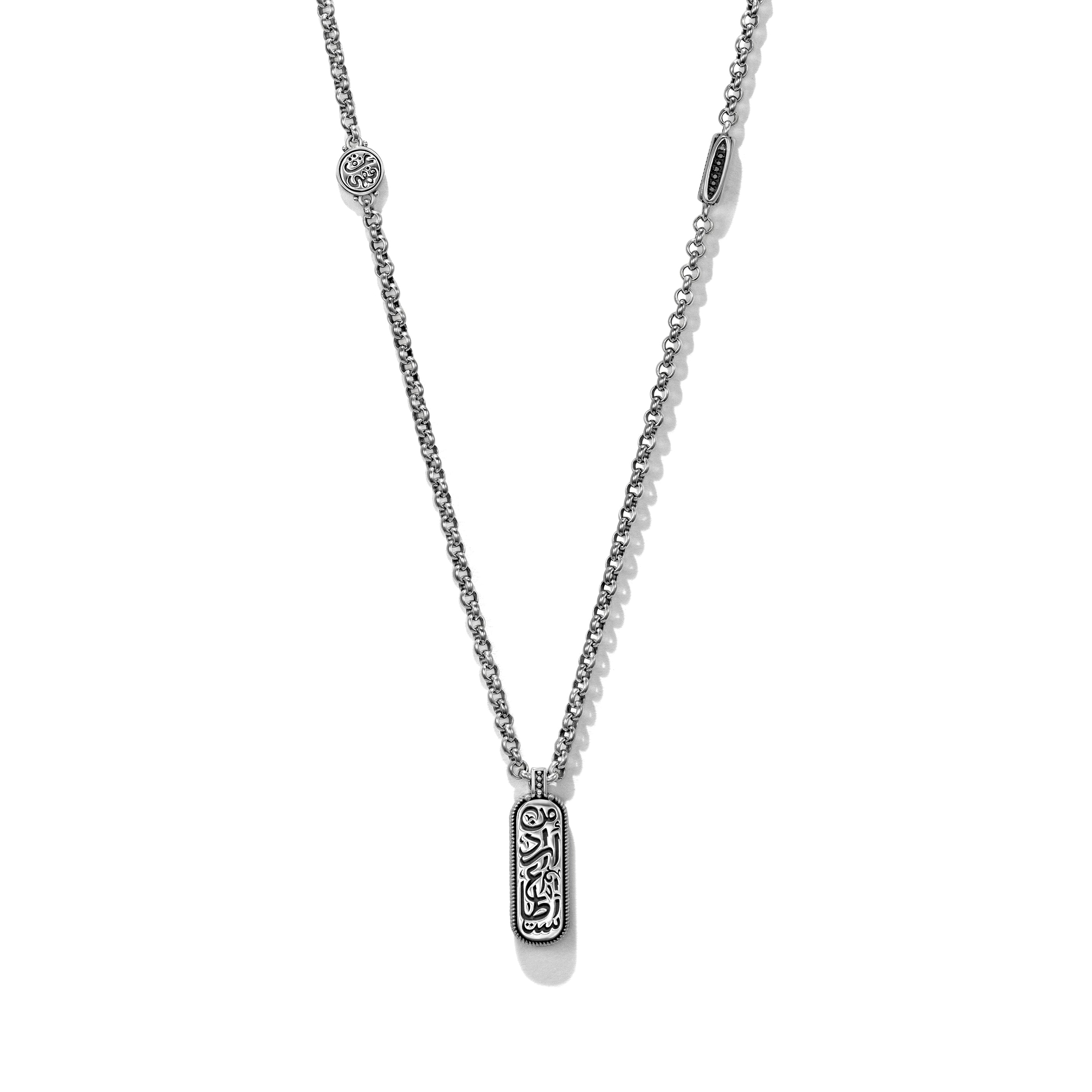 Intention Necklace by Azza Fahmy - Sterling Silver - Designer Necklaces - MNSS25001YANN
