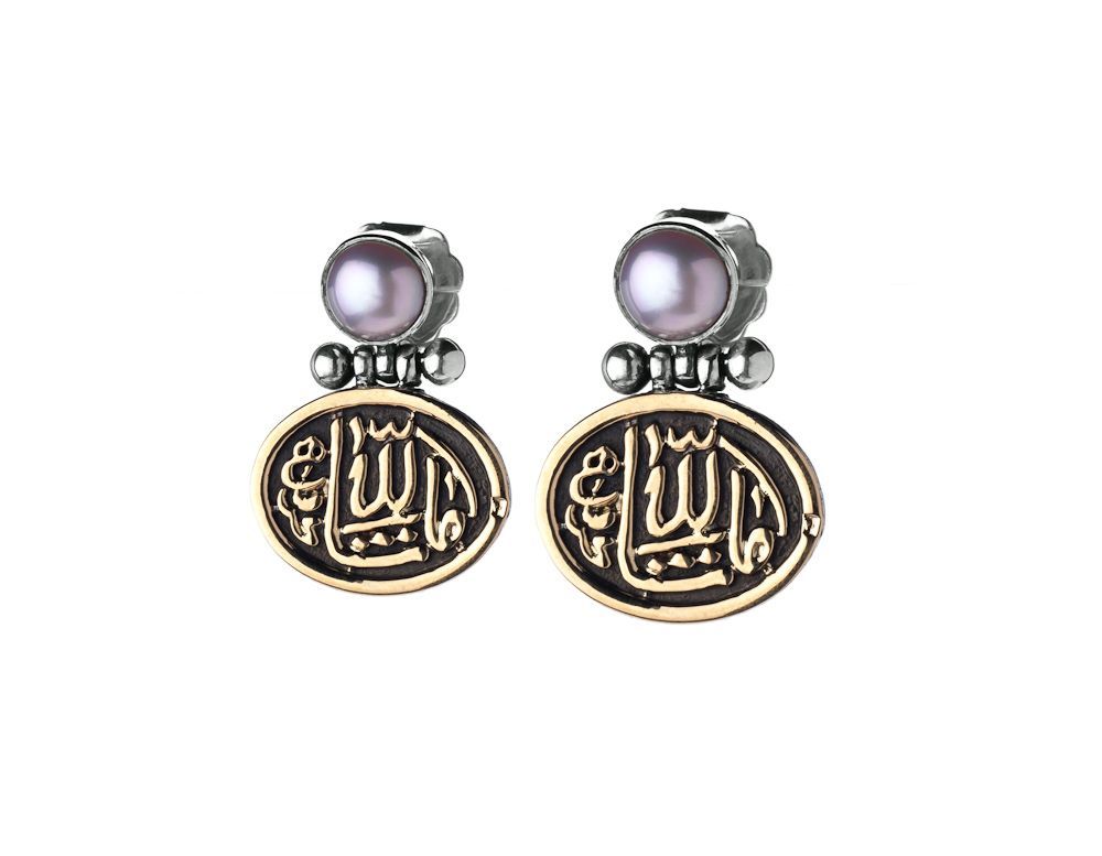 Round Pearl Earrings by Azza Fahmy - Gold|Sterling Silver - Designer Earrings - CESG12005YANN