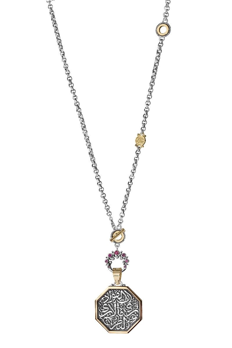 Victorian Necklace by Azza Fahmy - Gold|Sterling Silver - Designer Necklaces - CNSG19004YANN