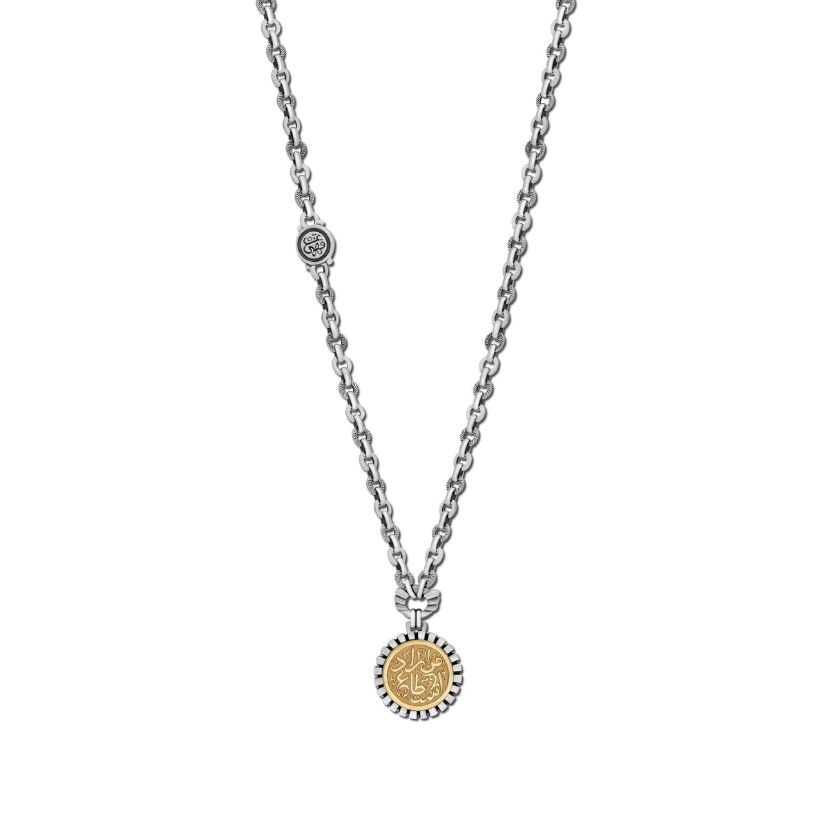 Coin Necklace