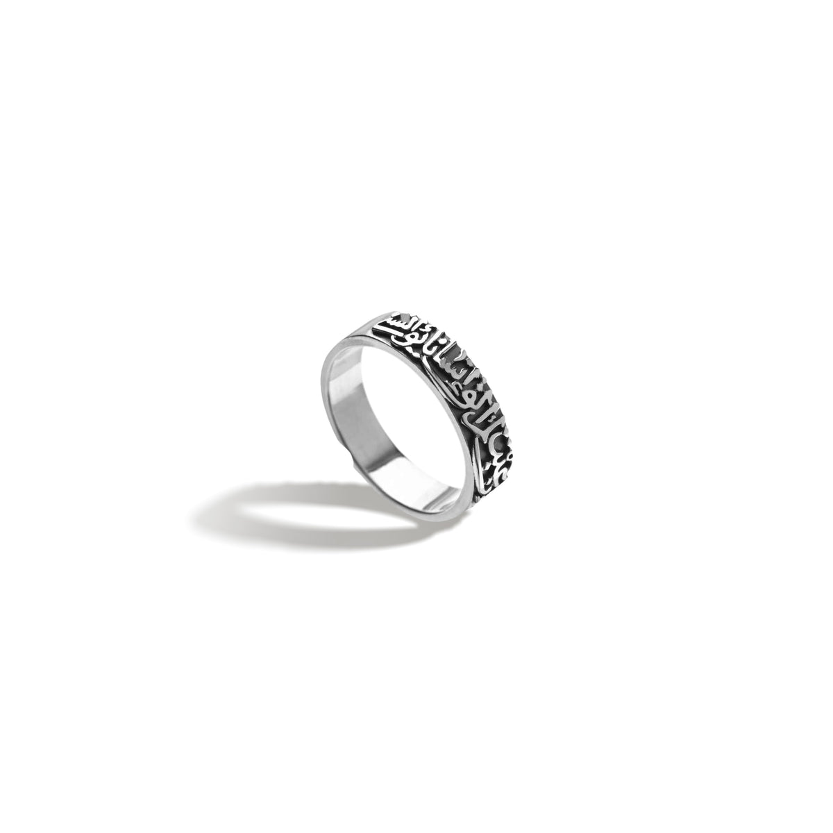 Calligraphy Band For Him