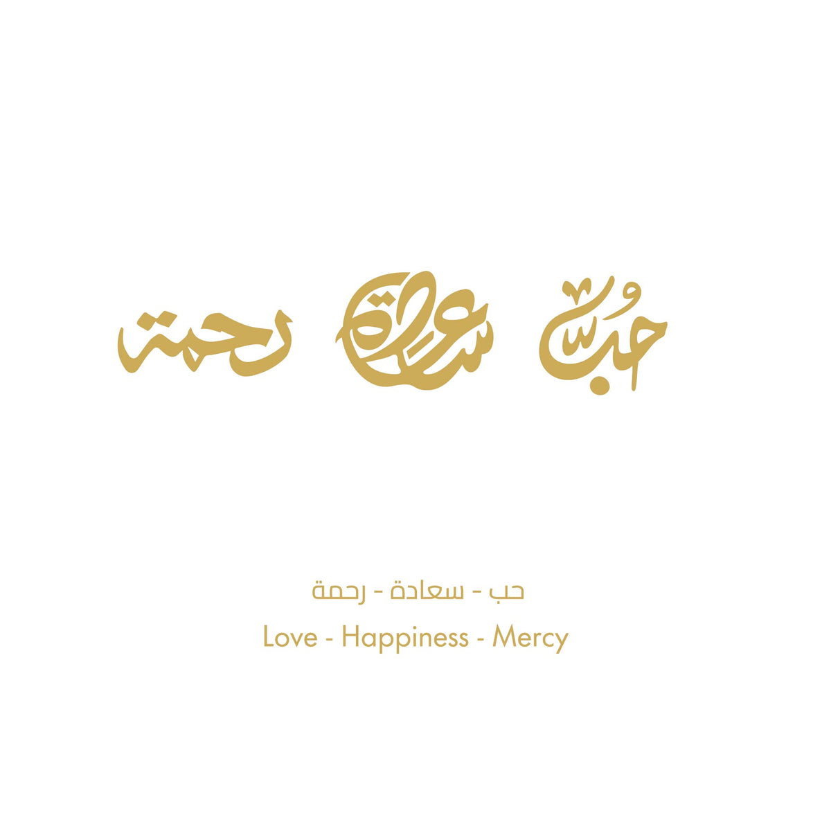 قلادة الثعبان