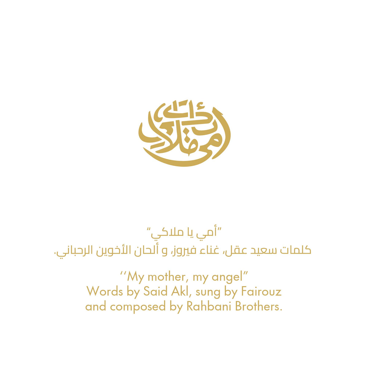 Honored Necklace
