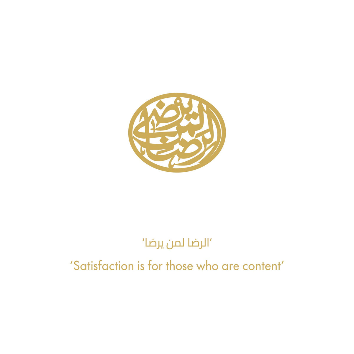 Contentment Bracelet