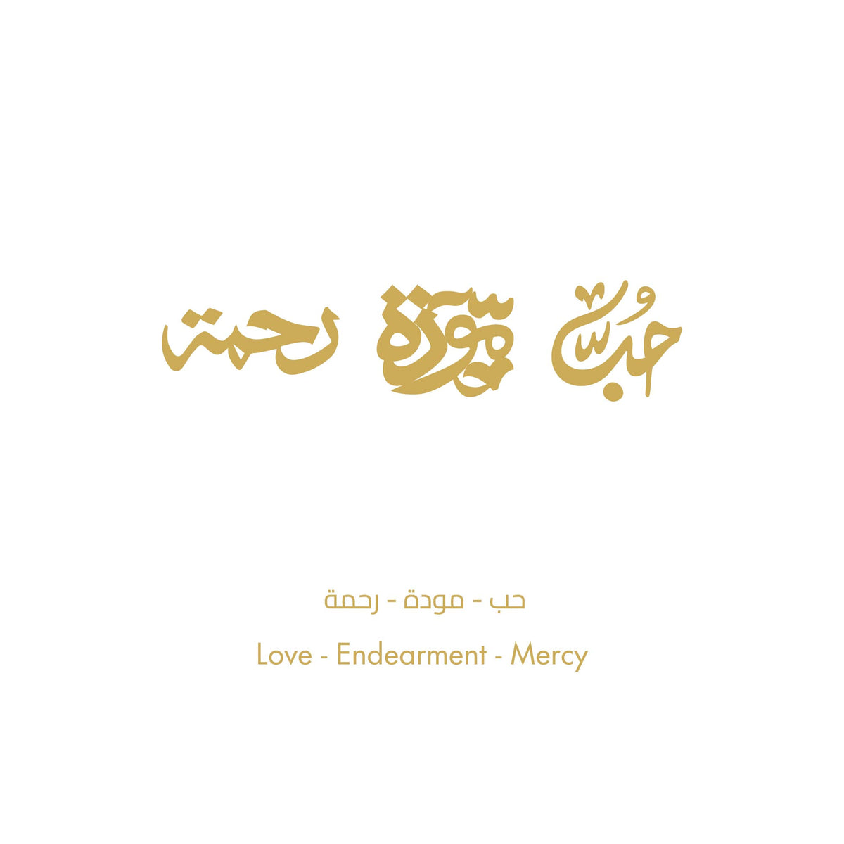 قلادة الاعتزاز