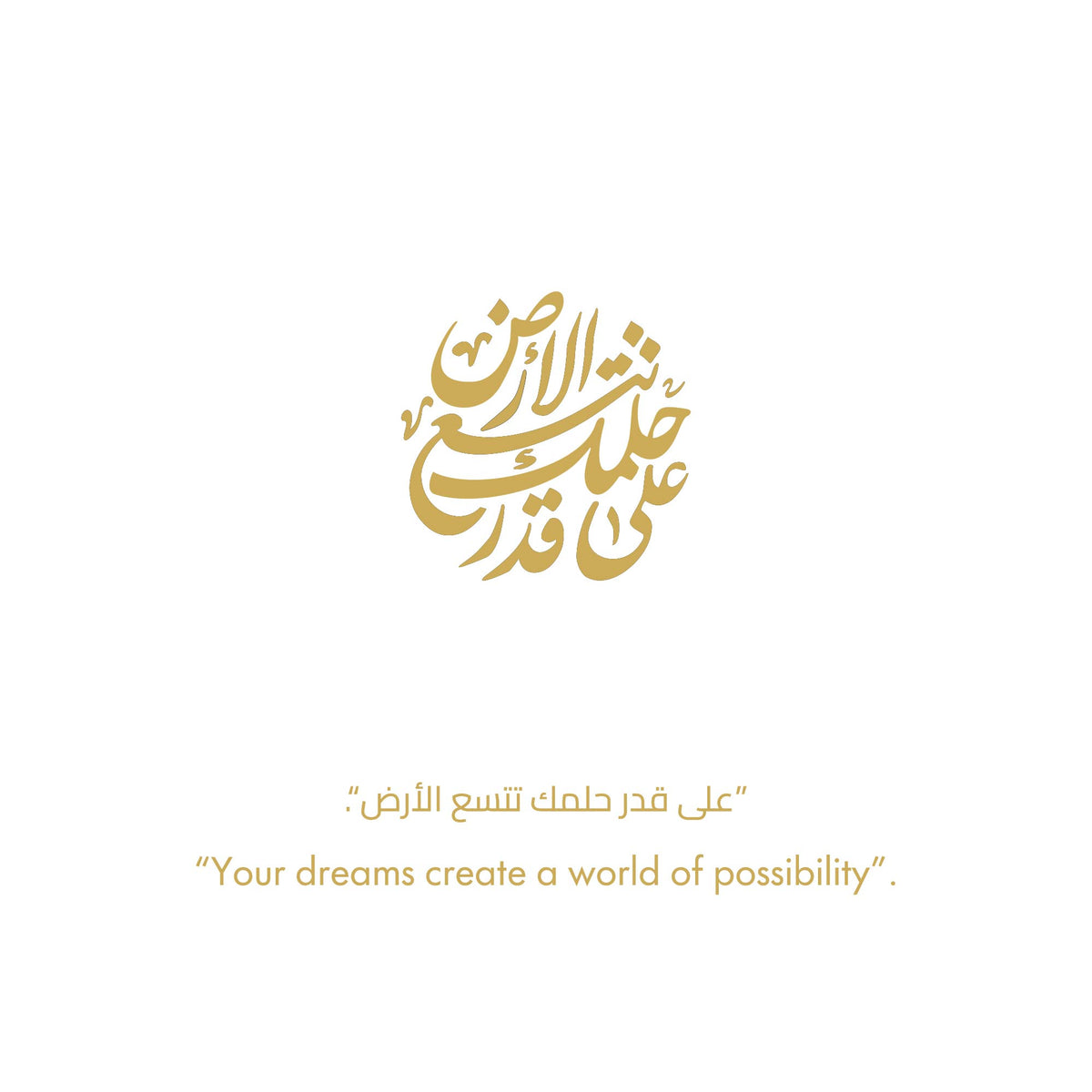 بروش الميدالية