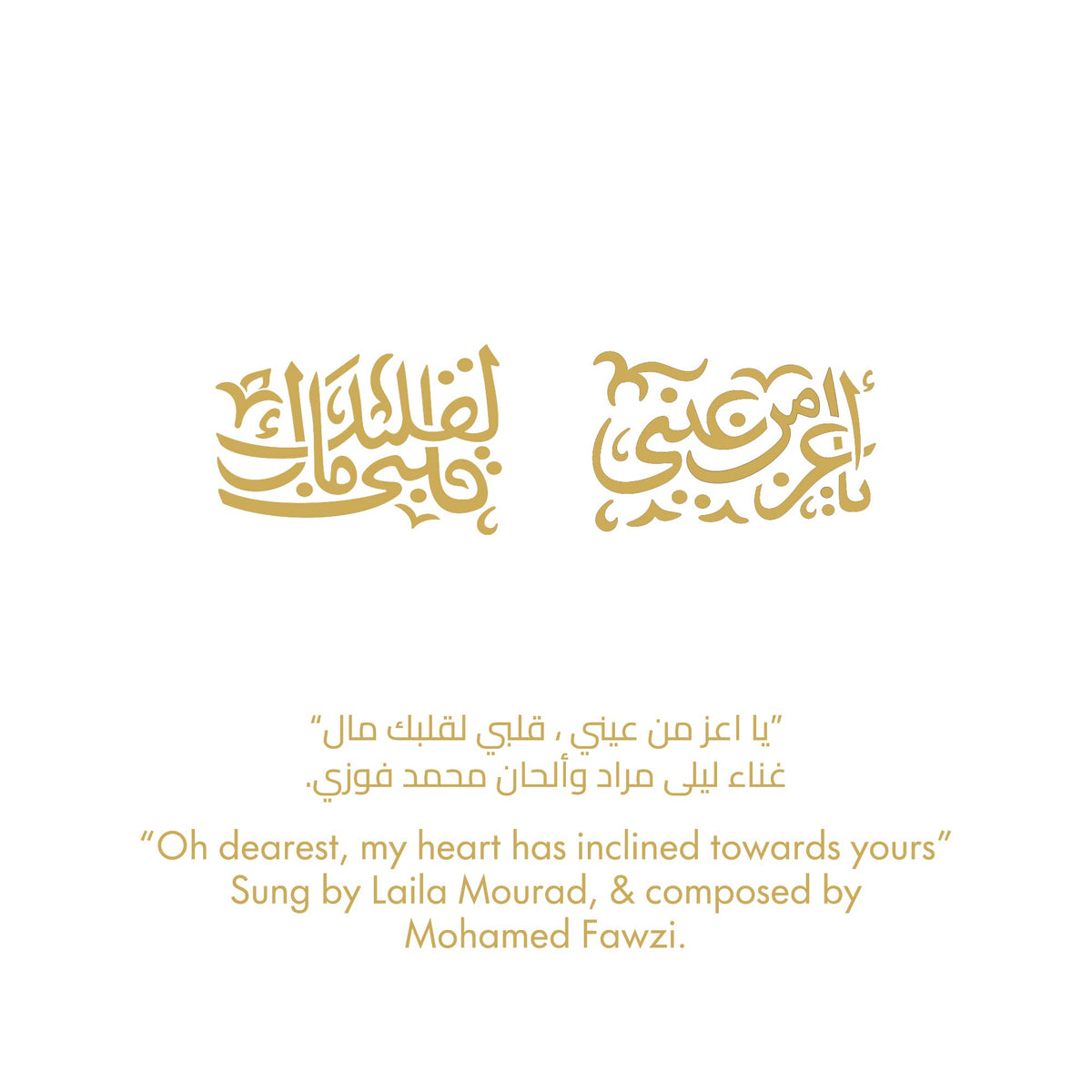 خاتم كلاسيكي