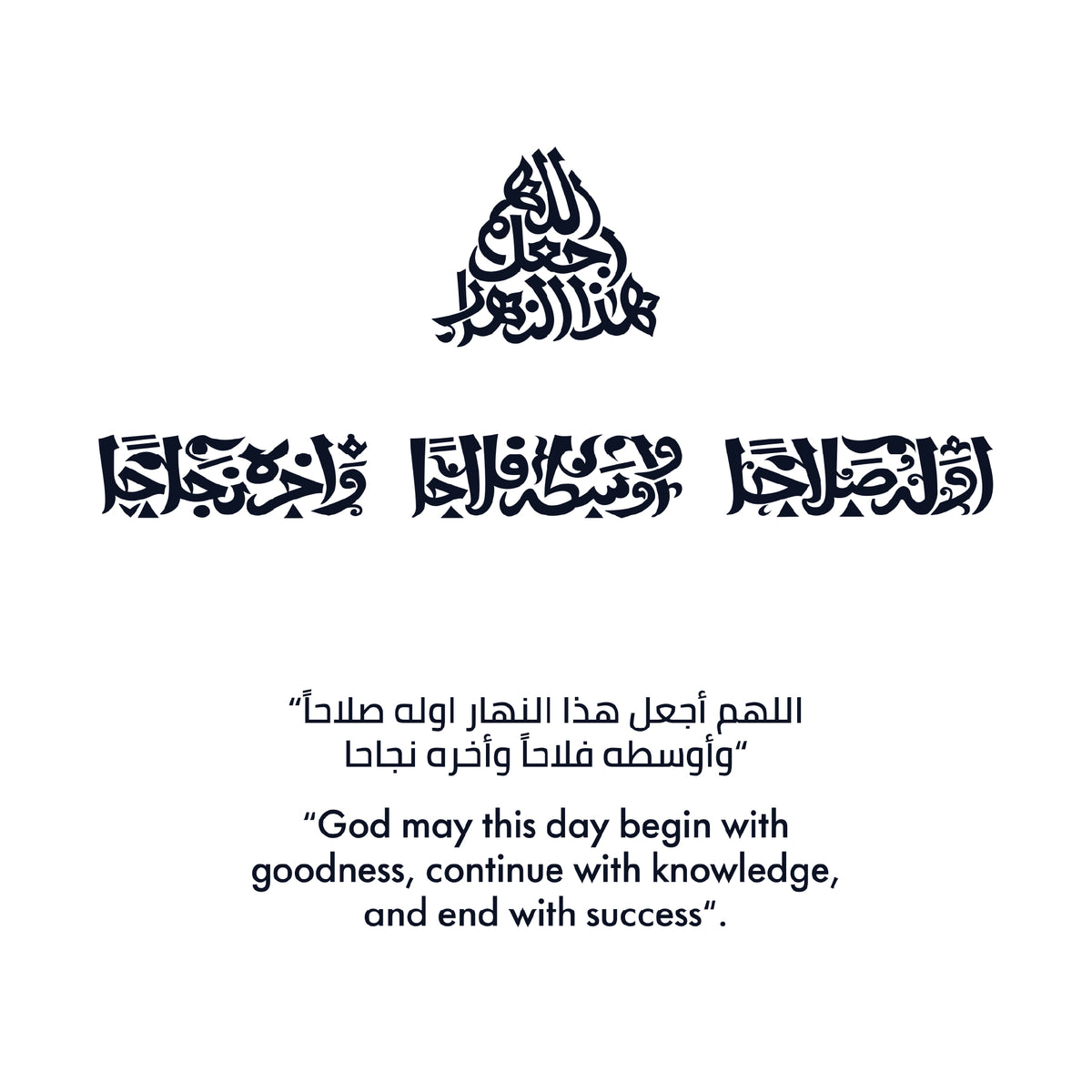 القلادة متعددة الأشكال