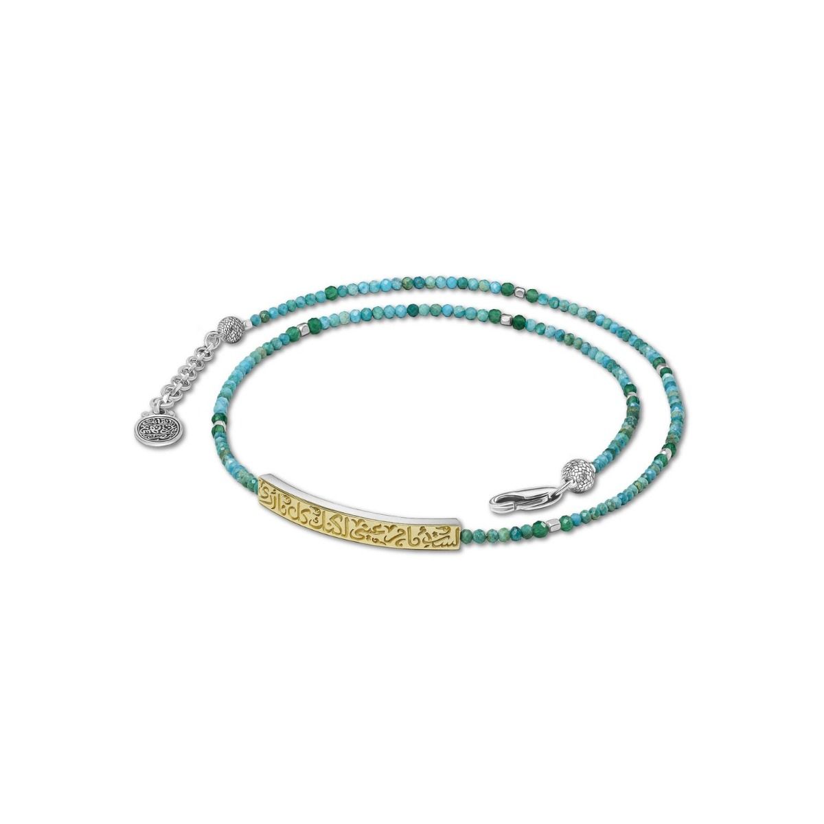 Wrap-Around Beaded Bracelet by Azza Fahmy Gold|Sterling Silver