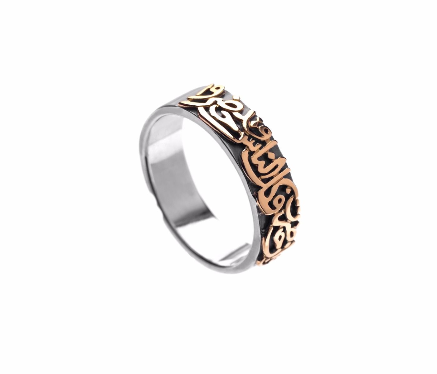Calligraphy Band For Her by Azza Fahmy - Designer Rings