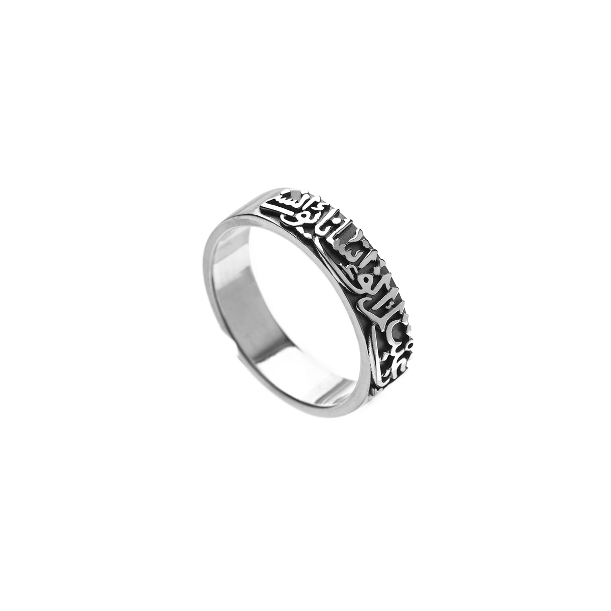 Calligraphy Band For Him by Azza Fahmy - Designer Rings