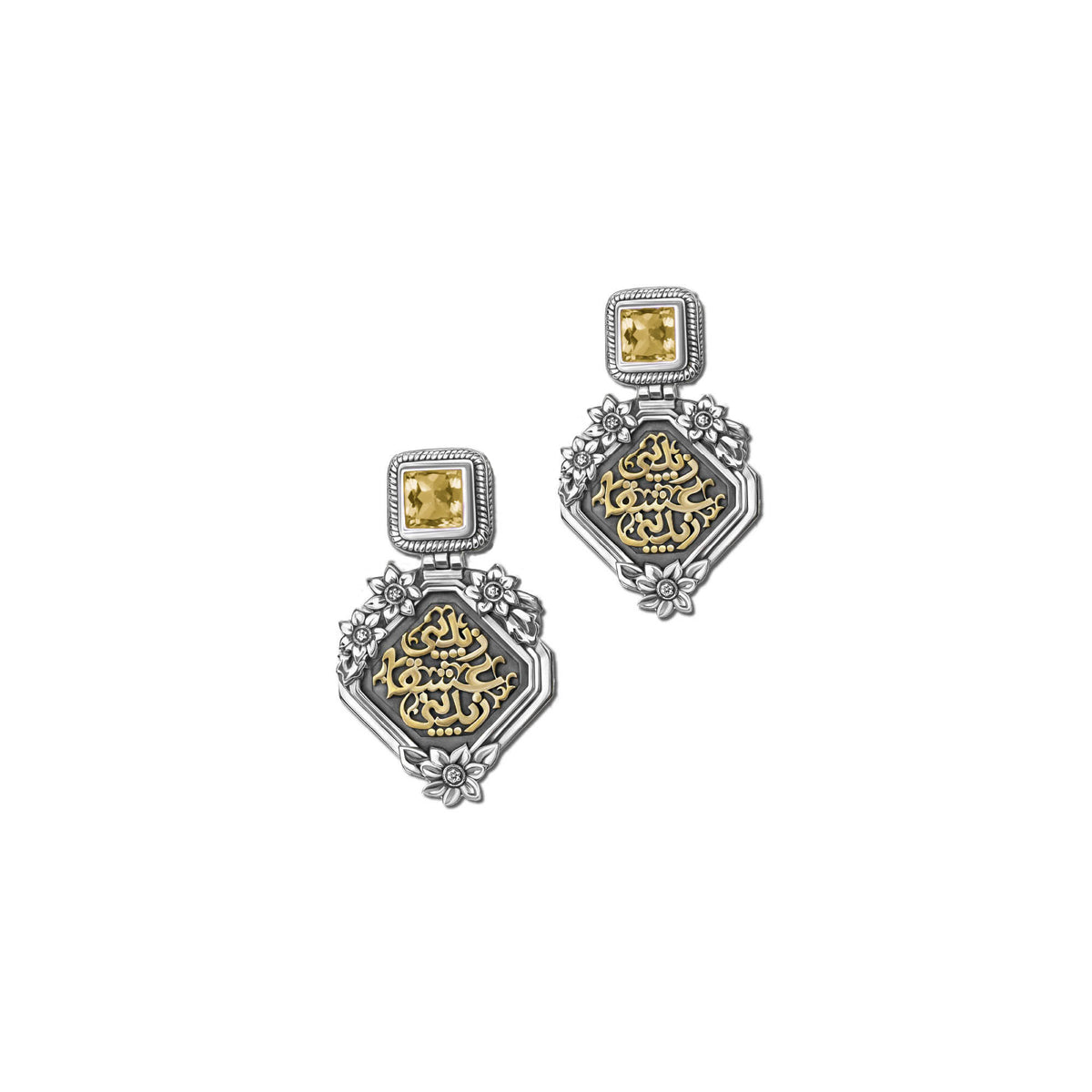 Nizar Qabbani Earrings