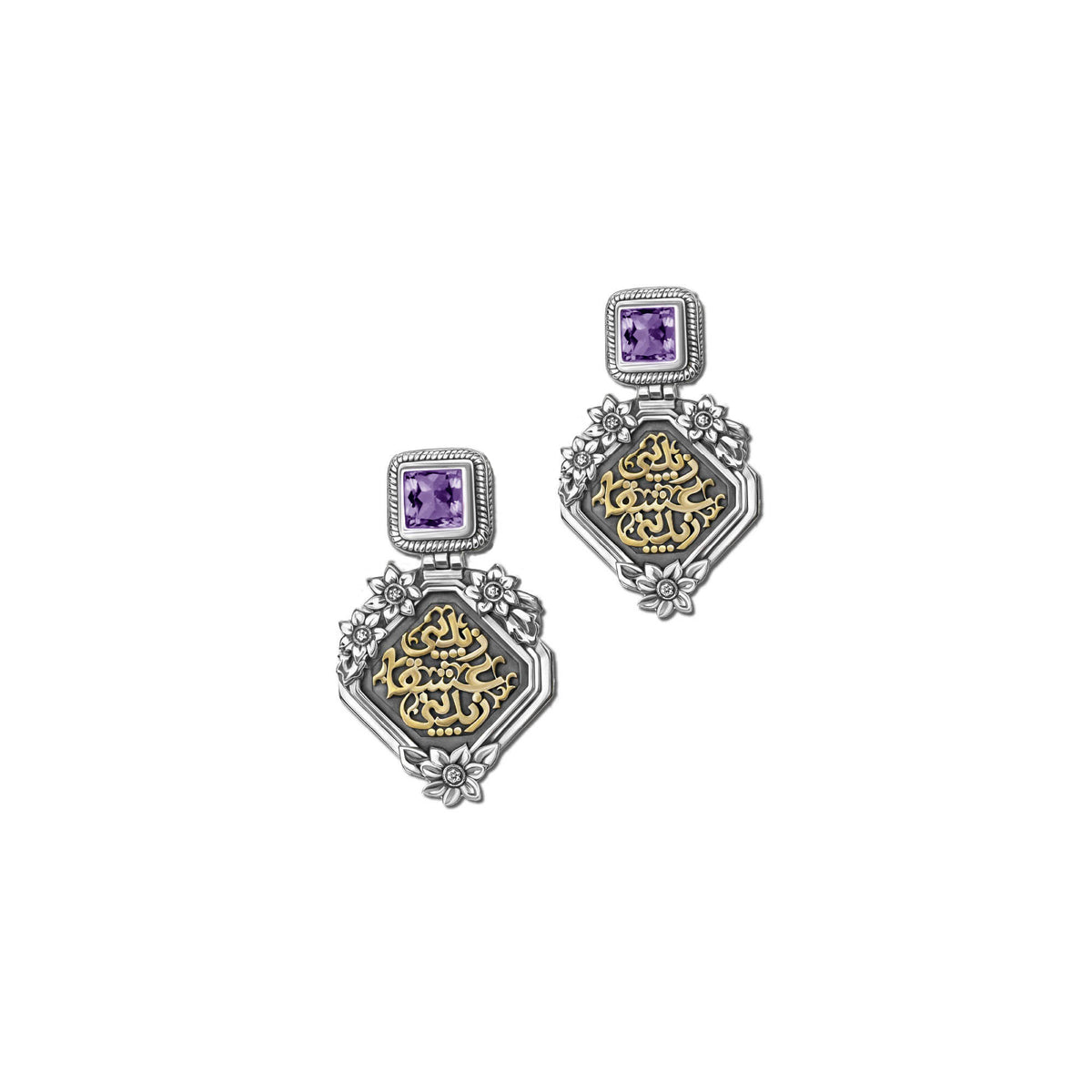 Nizar Qabbani Earrings