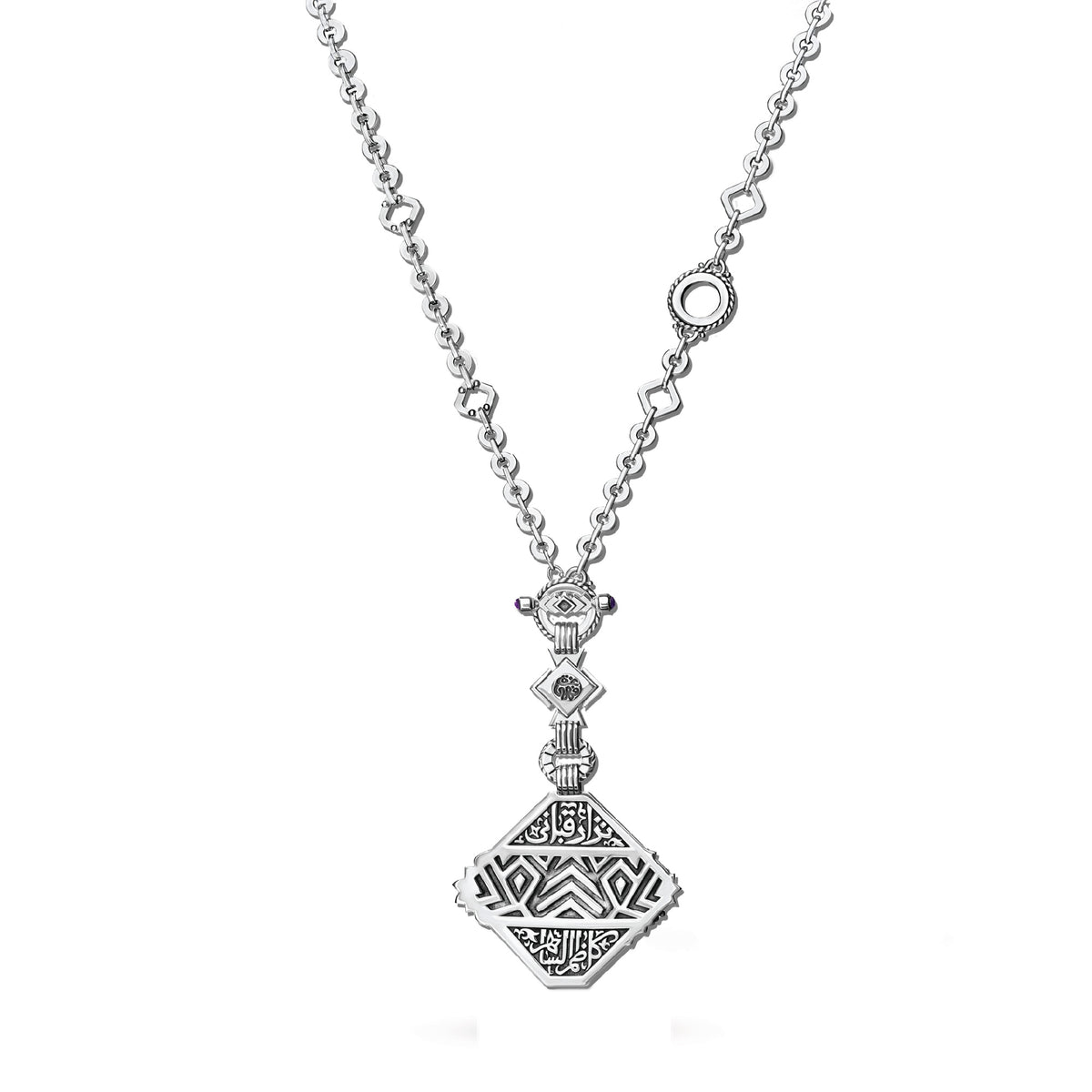 Nizar Qabbani Necklace
