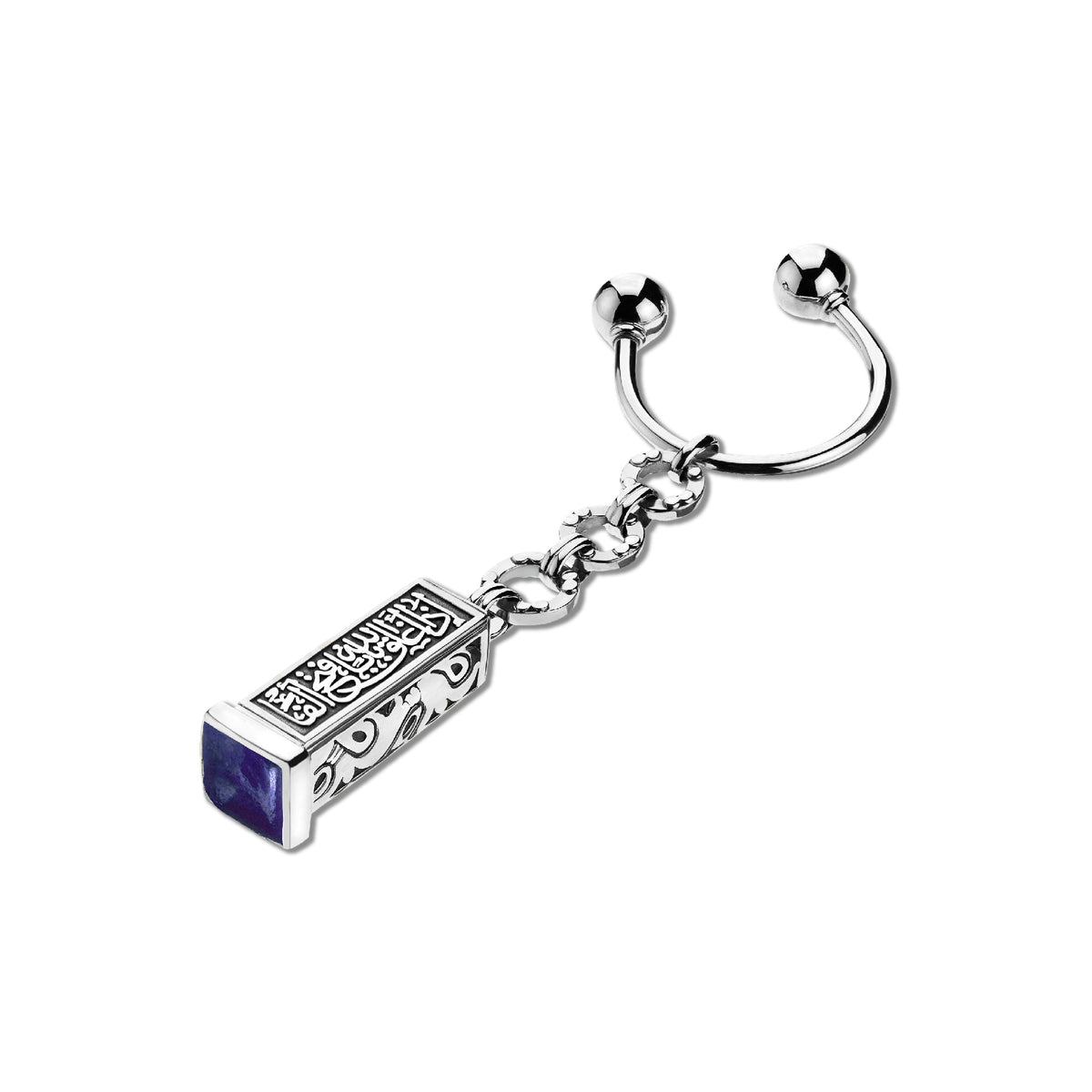 The Key to the Ka'aba Keychain