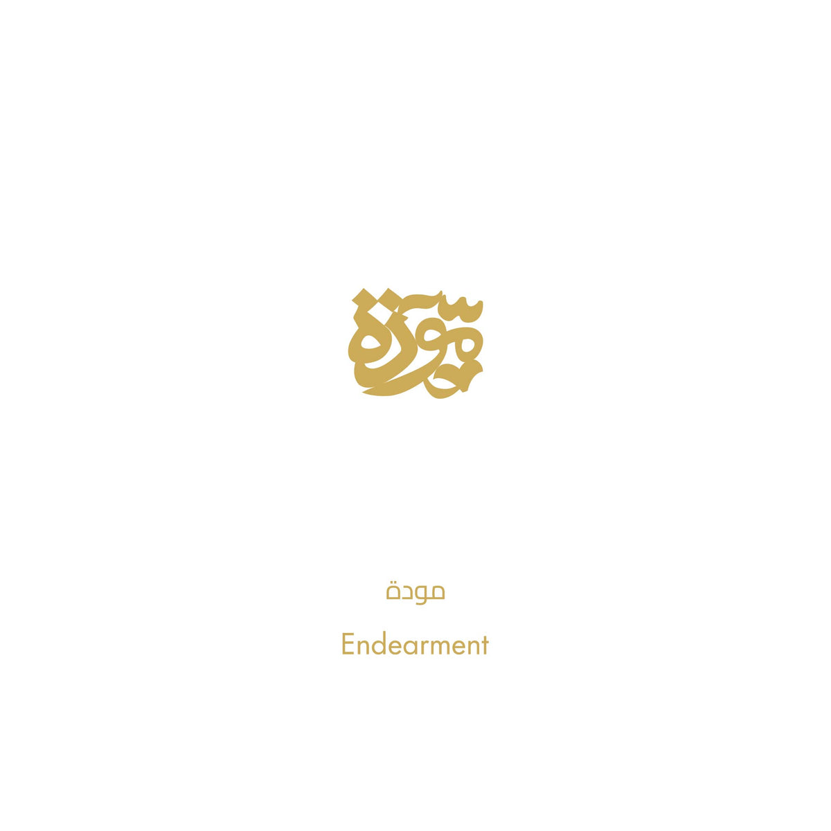 أقراط الهلال