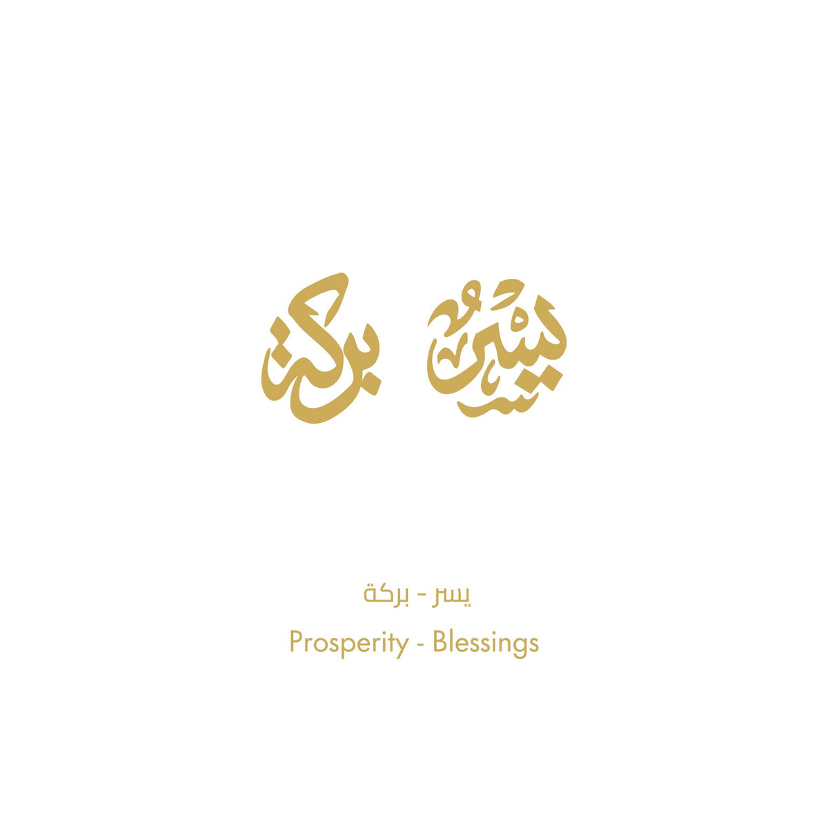 أقراط زهرية