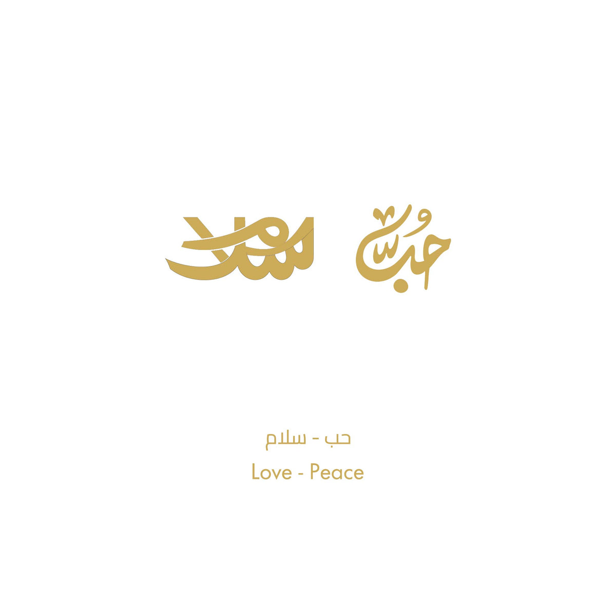 سوار الخط الزهري