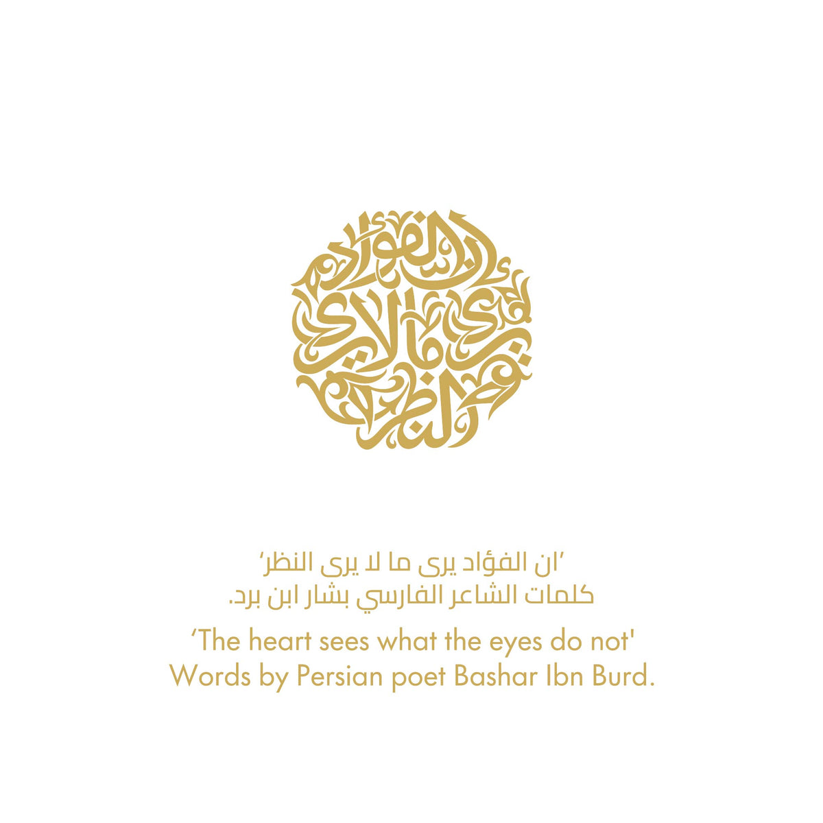 قلادة الفيكتورية