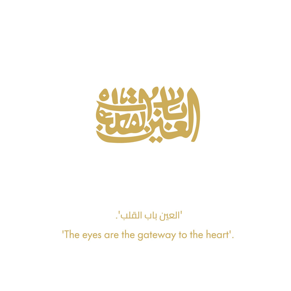 قلادة السلسلة الكلاسيكية