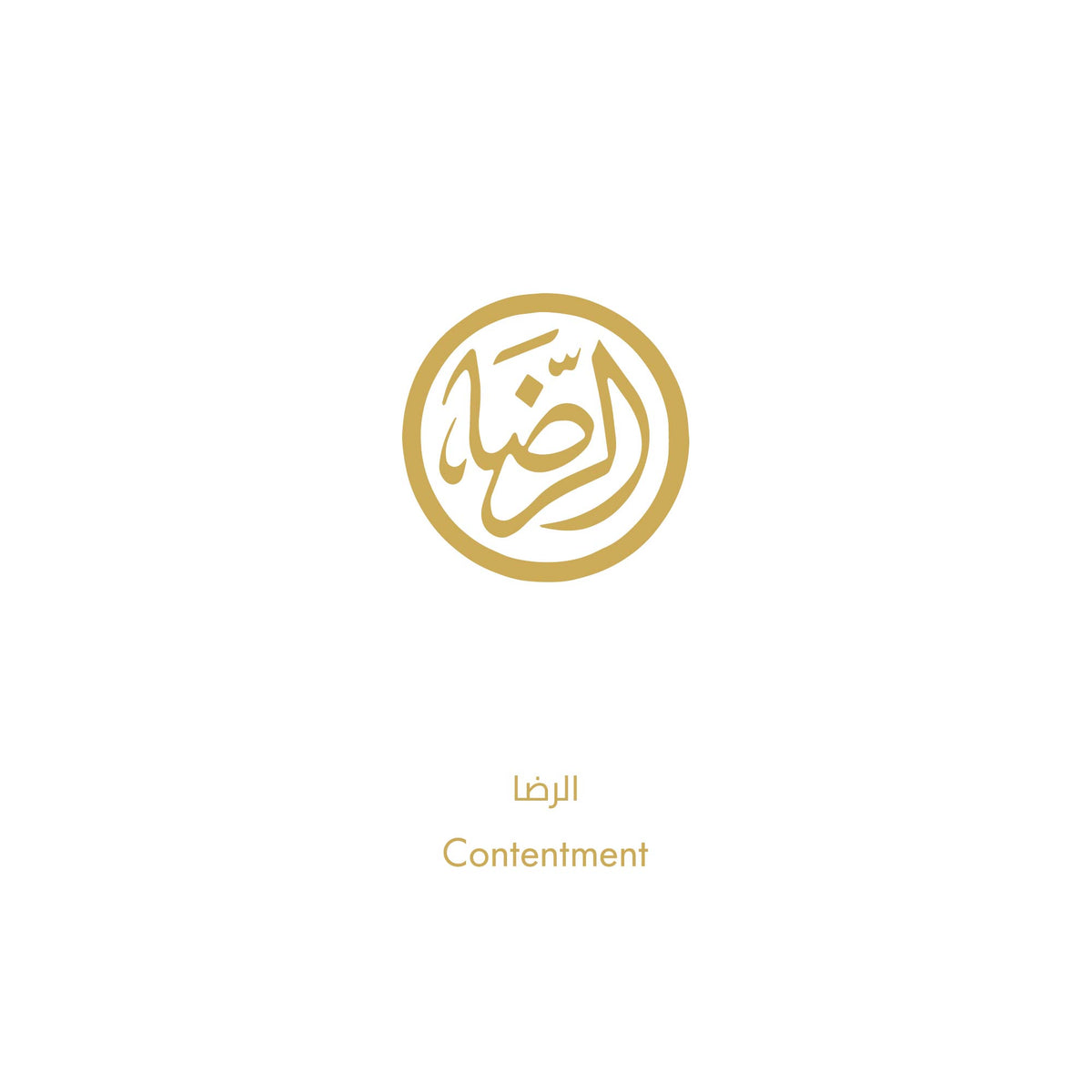Contentment Ring