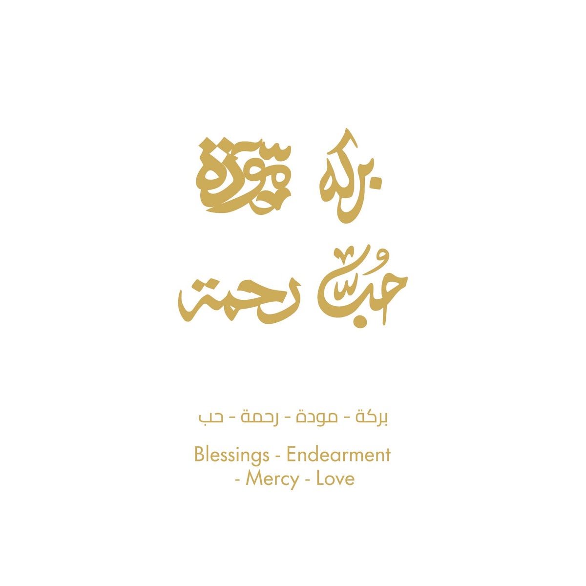 قلادة الحب