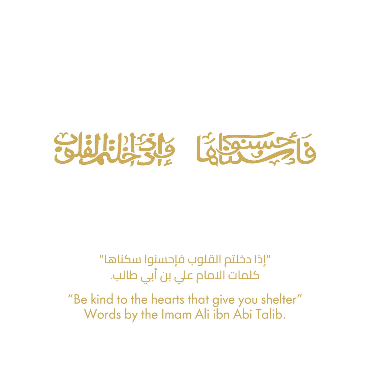Three-Strand Calligraphy Choker