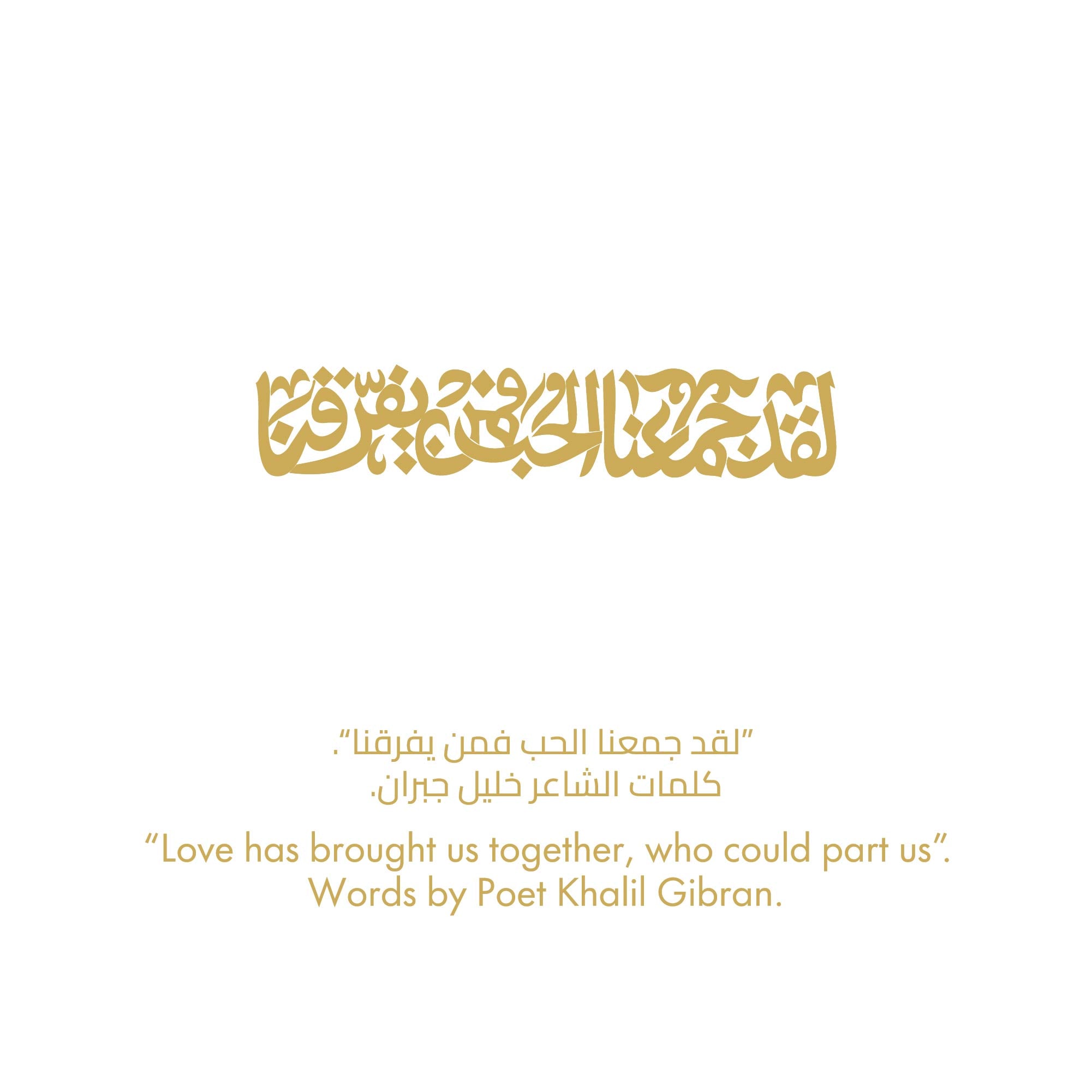 Love T-Lock Necklace by Azza Fahmy - Gold|Sterling Silver