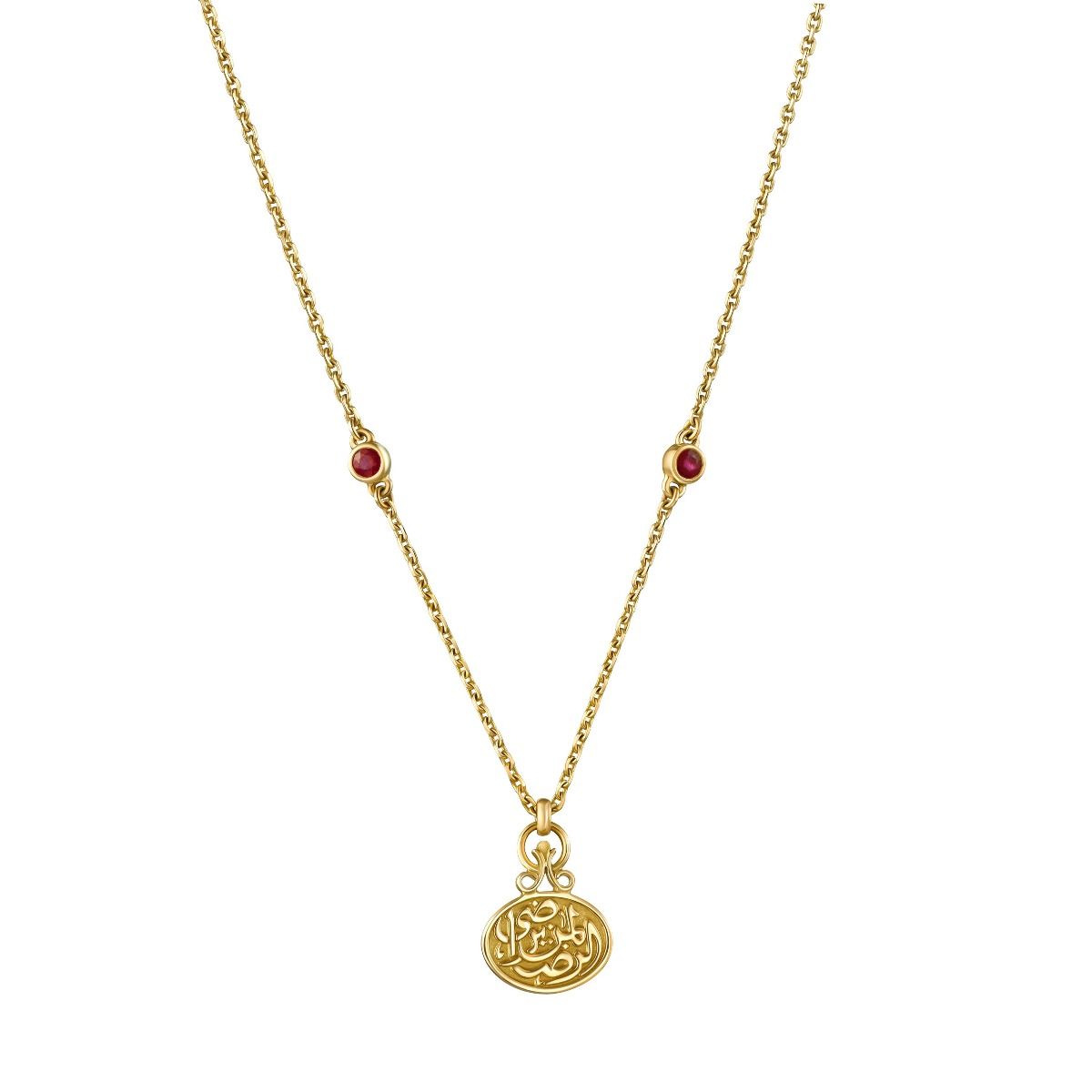 Contentment Necklace by Azza Fahmy - Designer Necklaces