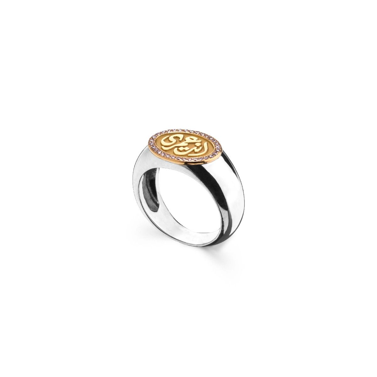 Eternity Chevalier Ring by Azza Fahmy - Designer Rings