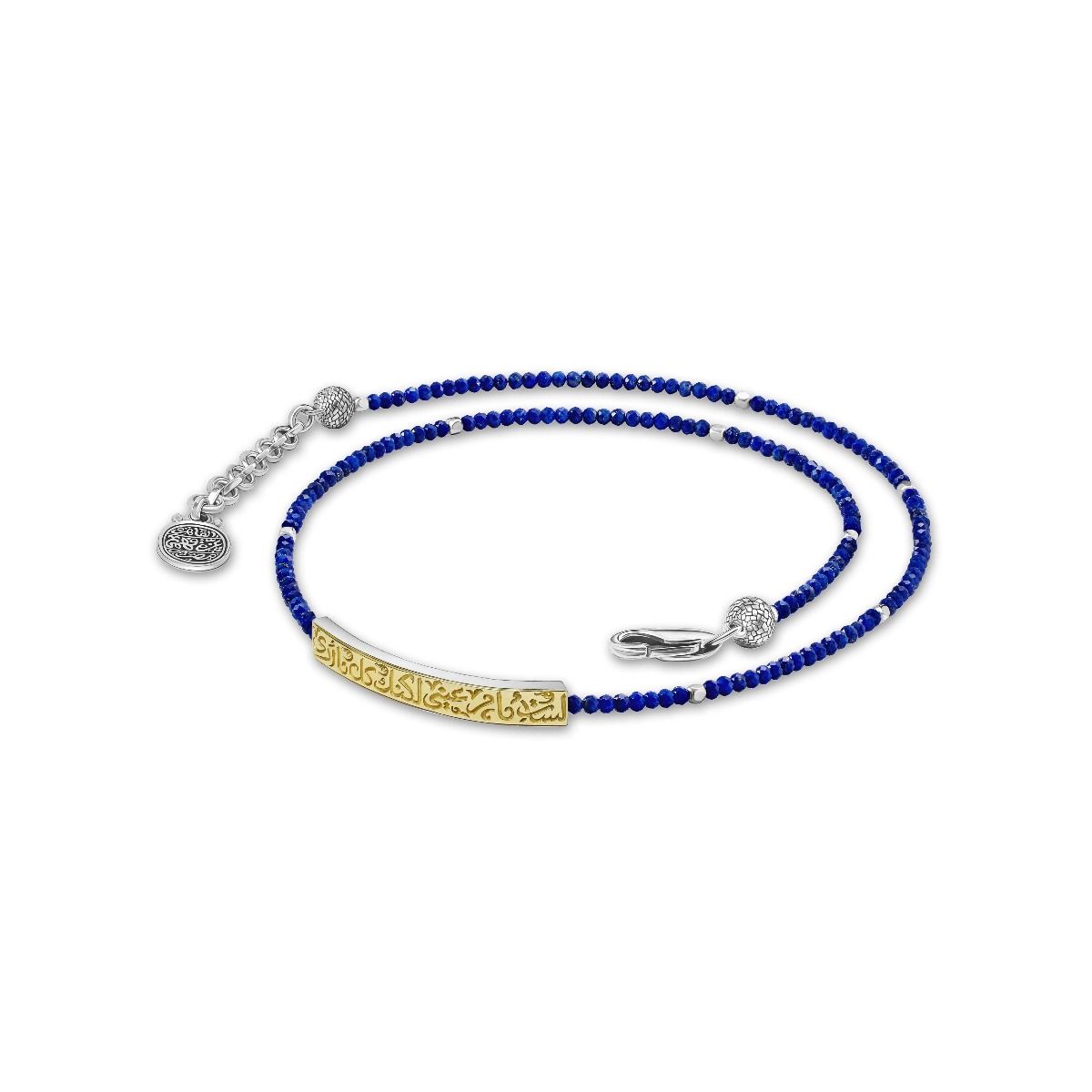 Lapis Wrap-Around Bracelet by Azza Fahmy - Designer Bracelets
