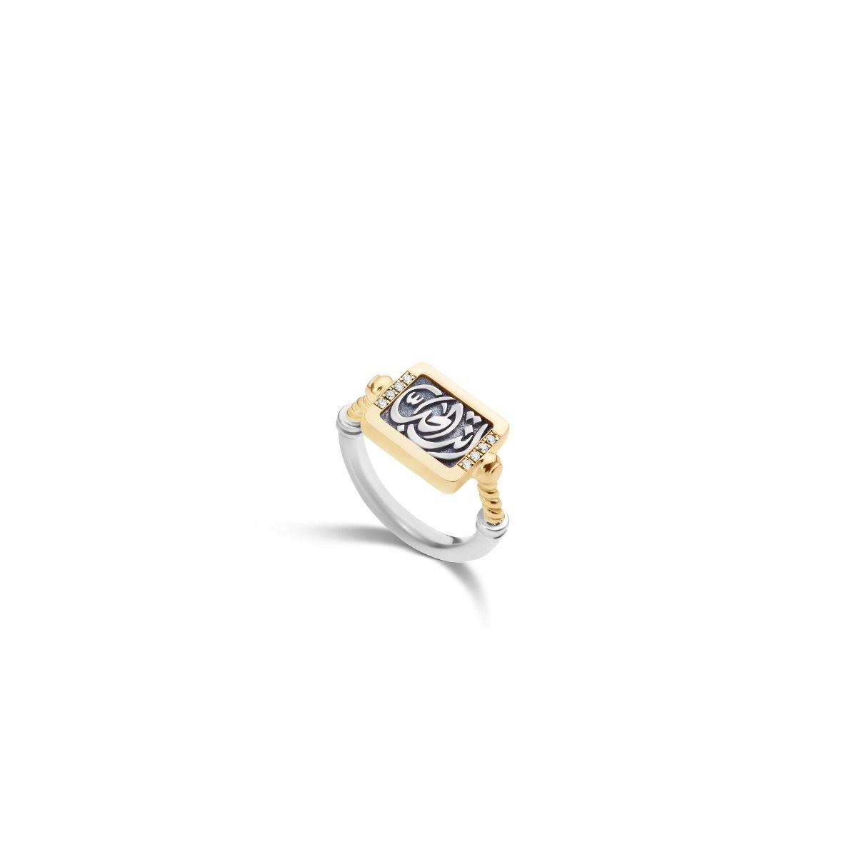 You Are The One Chevalier Ring by Azza Fahmy - Designer Rings