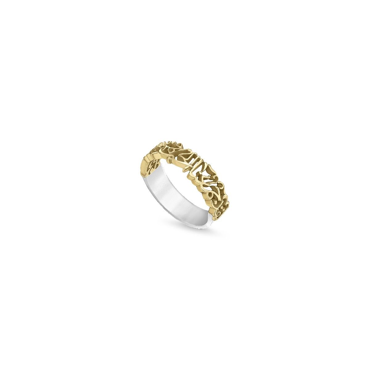 Love Band for Her by Azza Fahmy - Designer Rings