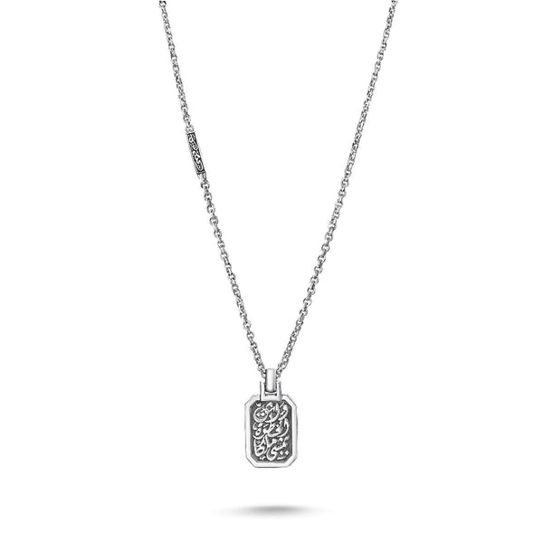 King's Step Necklace by Azza Fahmy - Sterling Silver - Designer